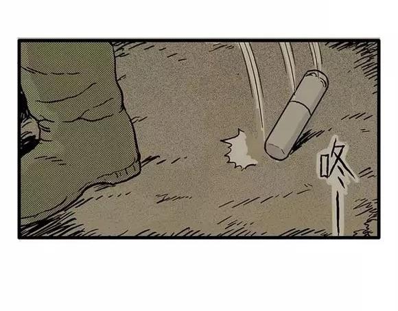 地狱谷#13 蠕动39