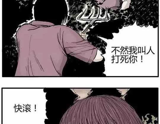 畸形的恋人#终40