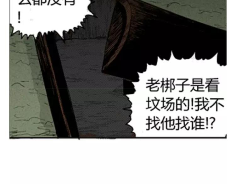 鬼妆#272