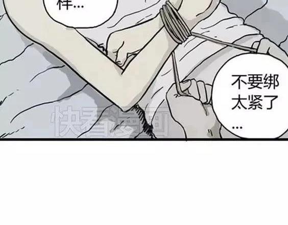 深夜（下）9