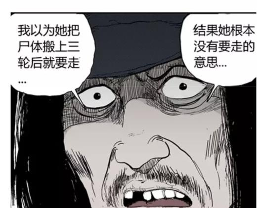 鬼妆#553