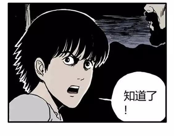 地狱冥河之花#621