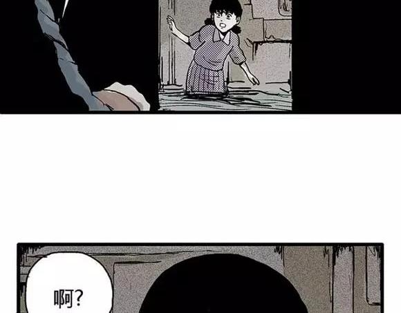 地狱谷#17 最终话！25