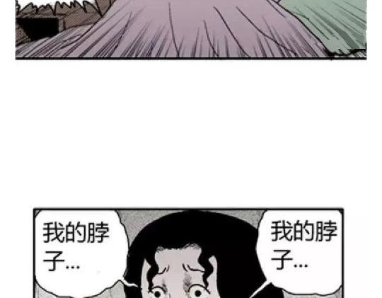 鬼妆#219