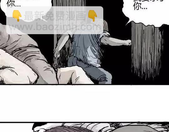 畸形的恋人#362