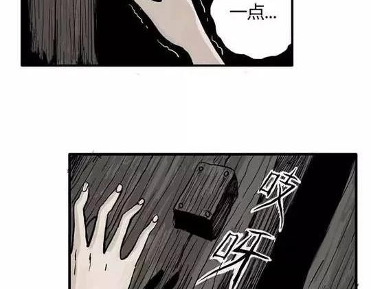 畸形的恋人#245