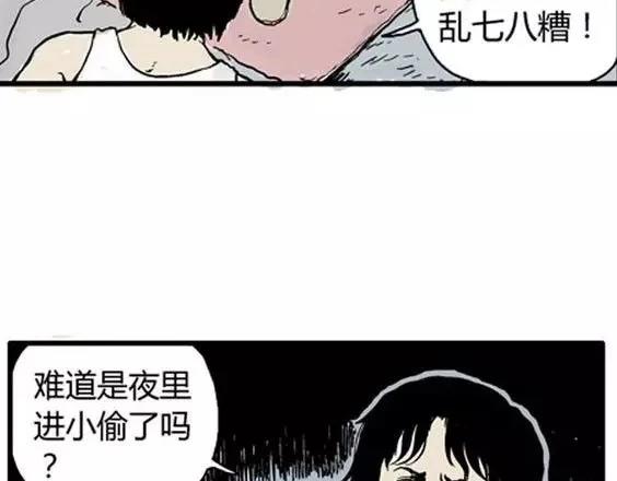 深夜（上）13