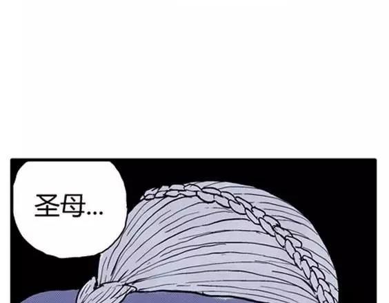 地狱冥河之花#256
