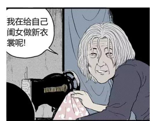 鬼妆#140