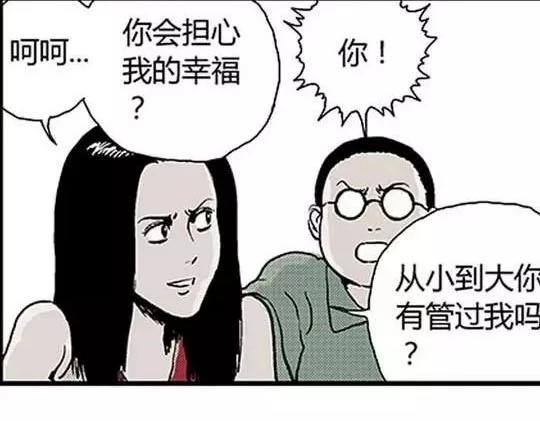 #孤独的灯塔 316