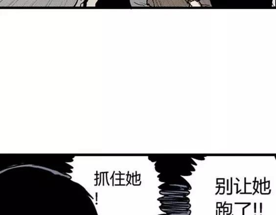 地狱冥河之花#528