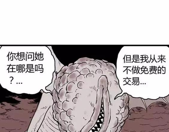 地狱冥河之花#1176