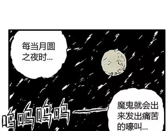 唤魂山谷#289