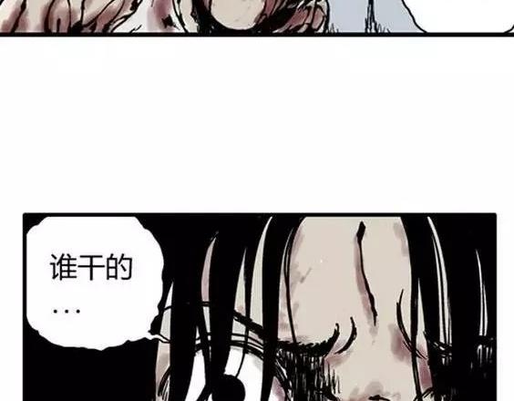 深夜（下）66