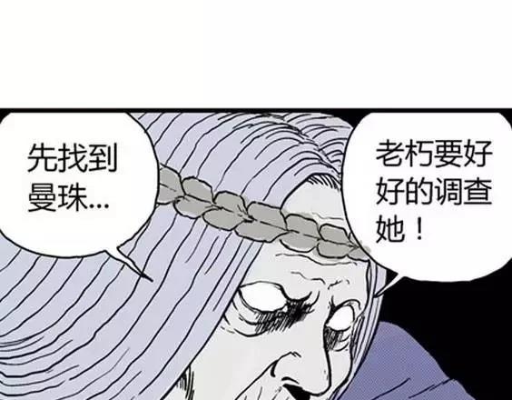 地狱冥河之花#522