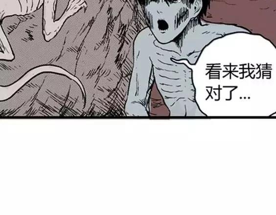 地狱冥河之花#1175