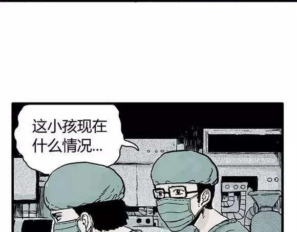 地狱谷#15 地下基地21