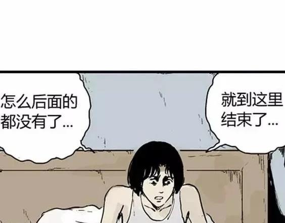 深夜（上）99