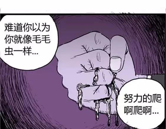 噩梦层层#3101