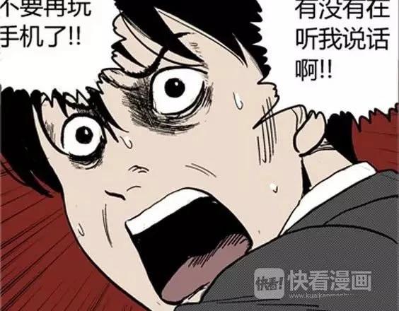 噩梦层层#1118