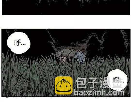 畸形的恋人#终19