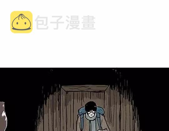 唤魂山谷#129