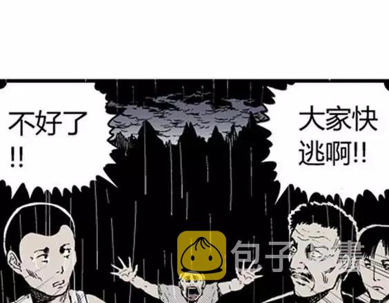 地狱冥河之花#1093