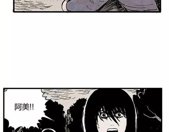 地狱谷#8 受难13
