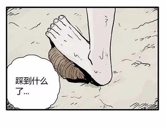 #孤独的灯塔 完7