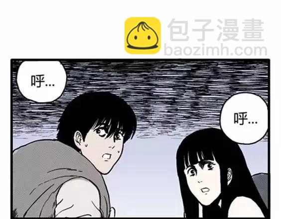 地狱冥河之花#726