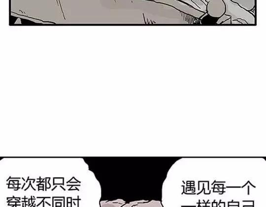 #孤独的灯塔 完72