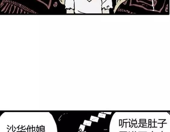 地狱冥河之花#446