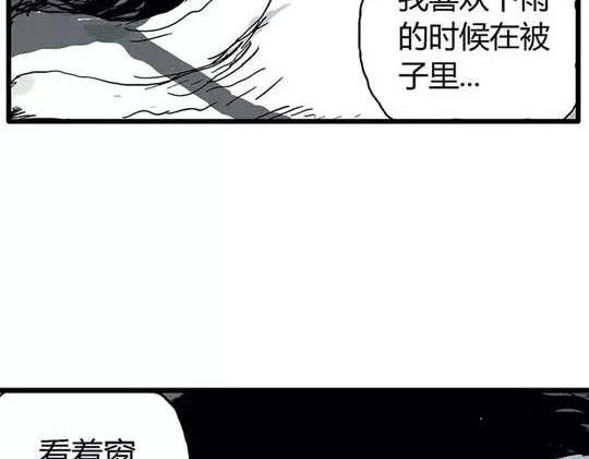孤独的灯塔#14