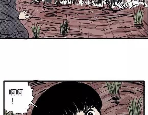 地狱谷#7 噩梦降临55