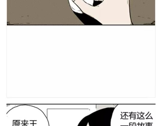鬼妆#731
