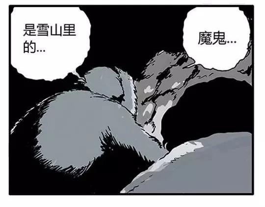 唤魂山谷#283