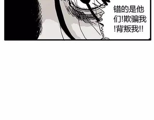 #孤独的灯塔 完67
