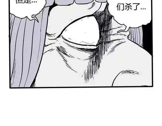 地狱冥河之花#1036