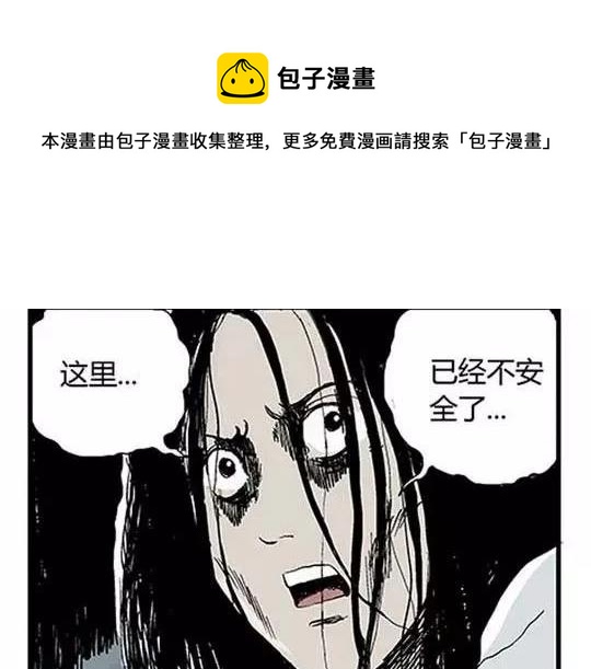 孤独的灯塔#223