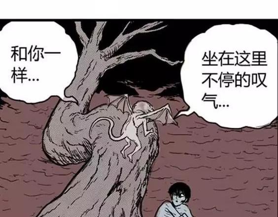 地狱冥河之花#1169