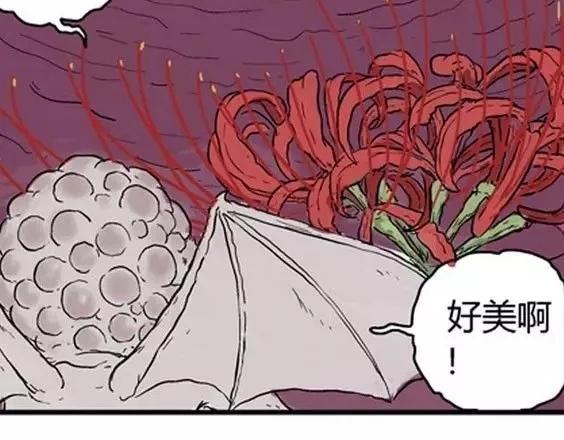 地狱冥河之花 最终话131