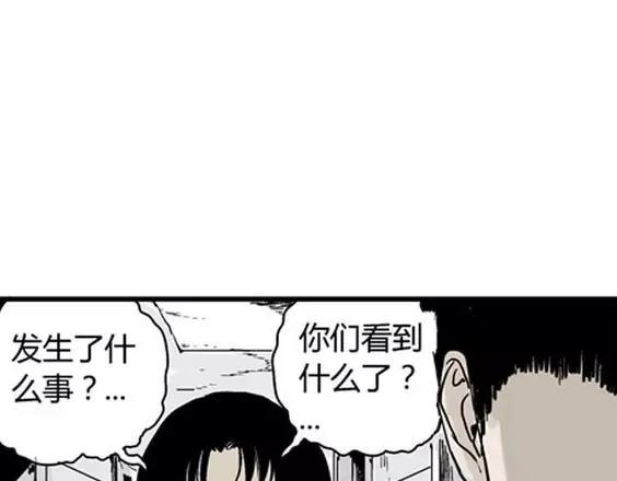 深夜（下）104
