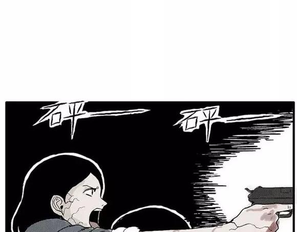 地狱谷#10 骚动73