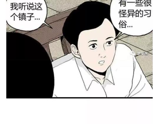 鬼妆#171