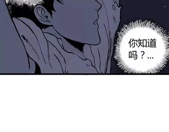 地狱冥河之花#7113