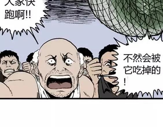 地狱冥河之花#825