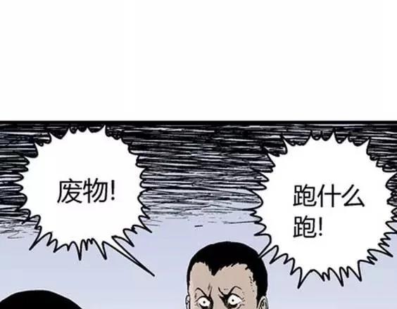 地狱冥河之花#826