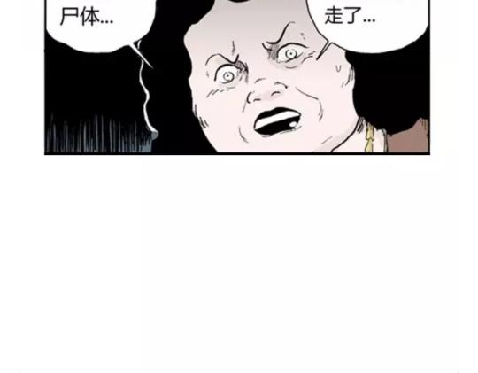 鬼妆#545