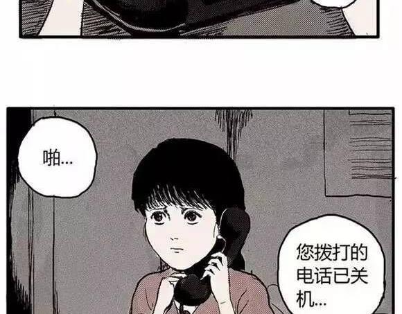 地狱谷#1 迷失22