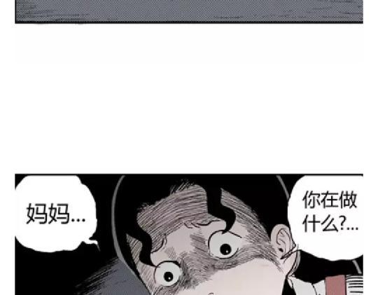 鬼妆#374